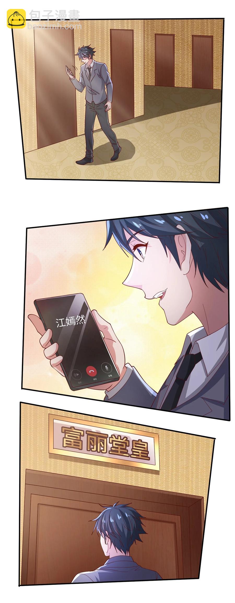 43 第四十三话-第43话