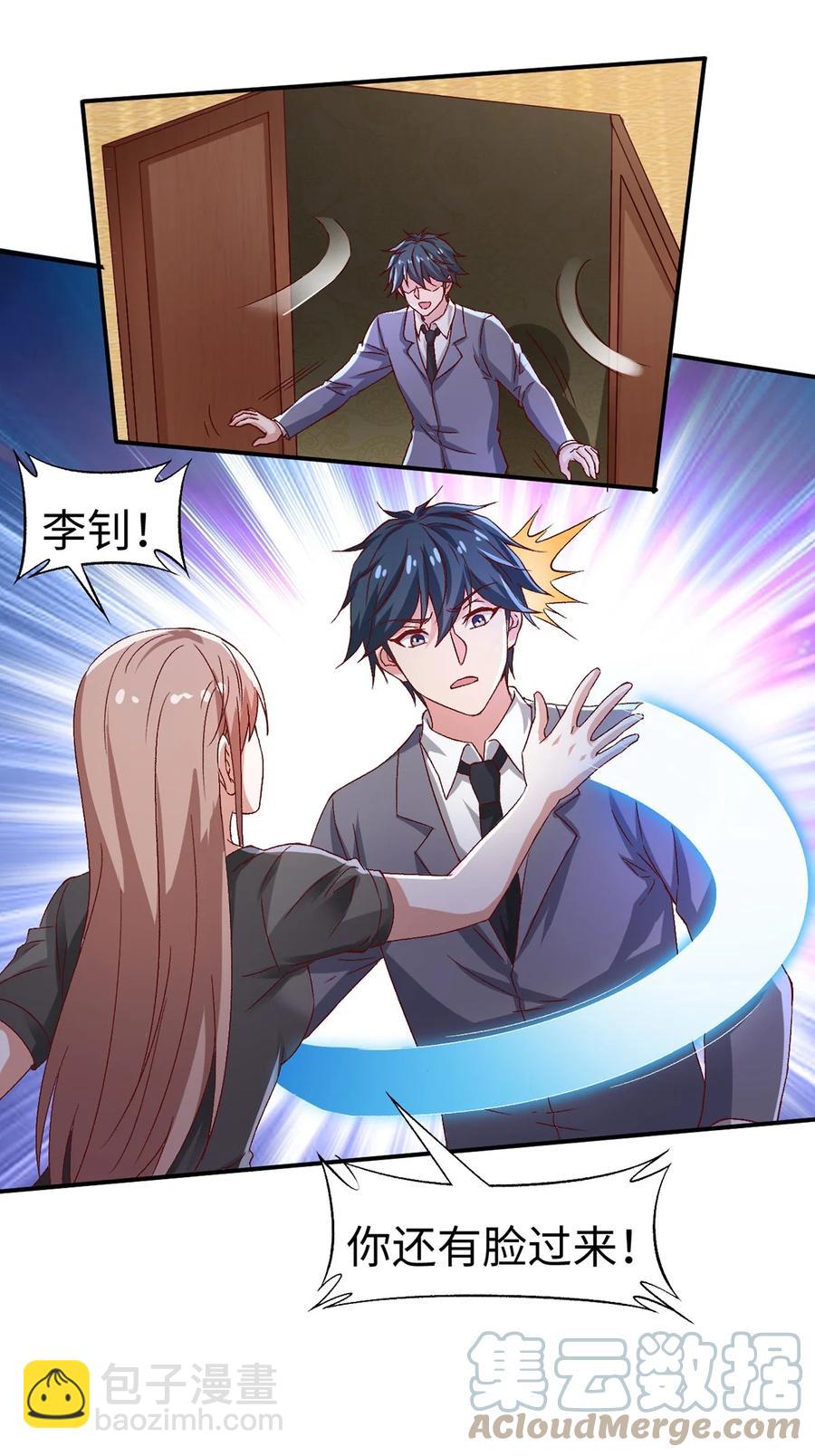 43 第四十三话-第43话