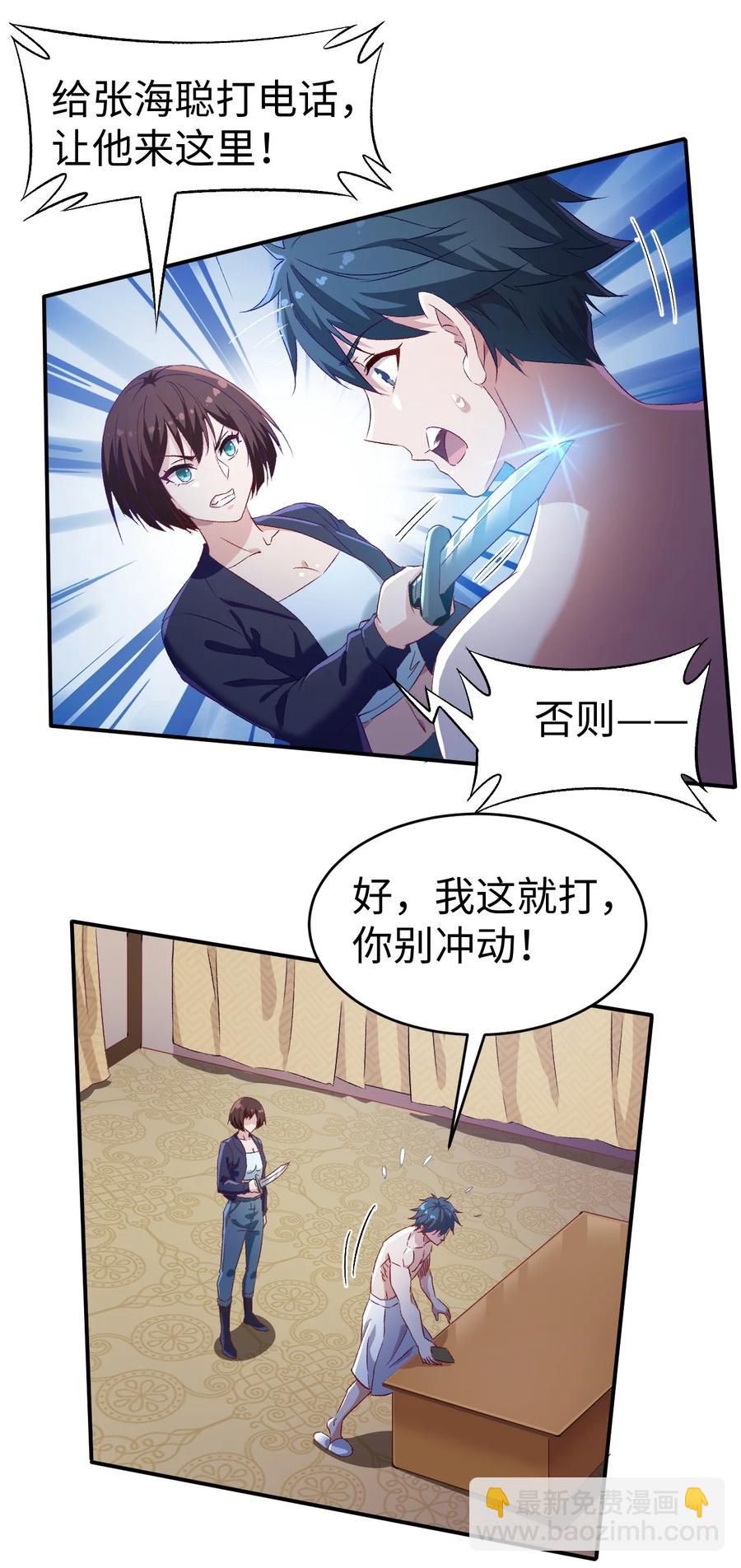 43 第四十三话-第43话