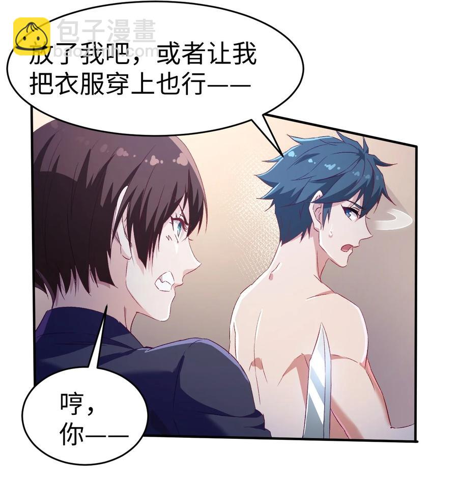 43 第四十三话-第43话