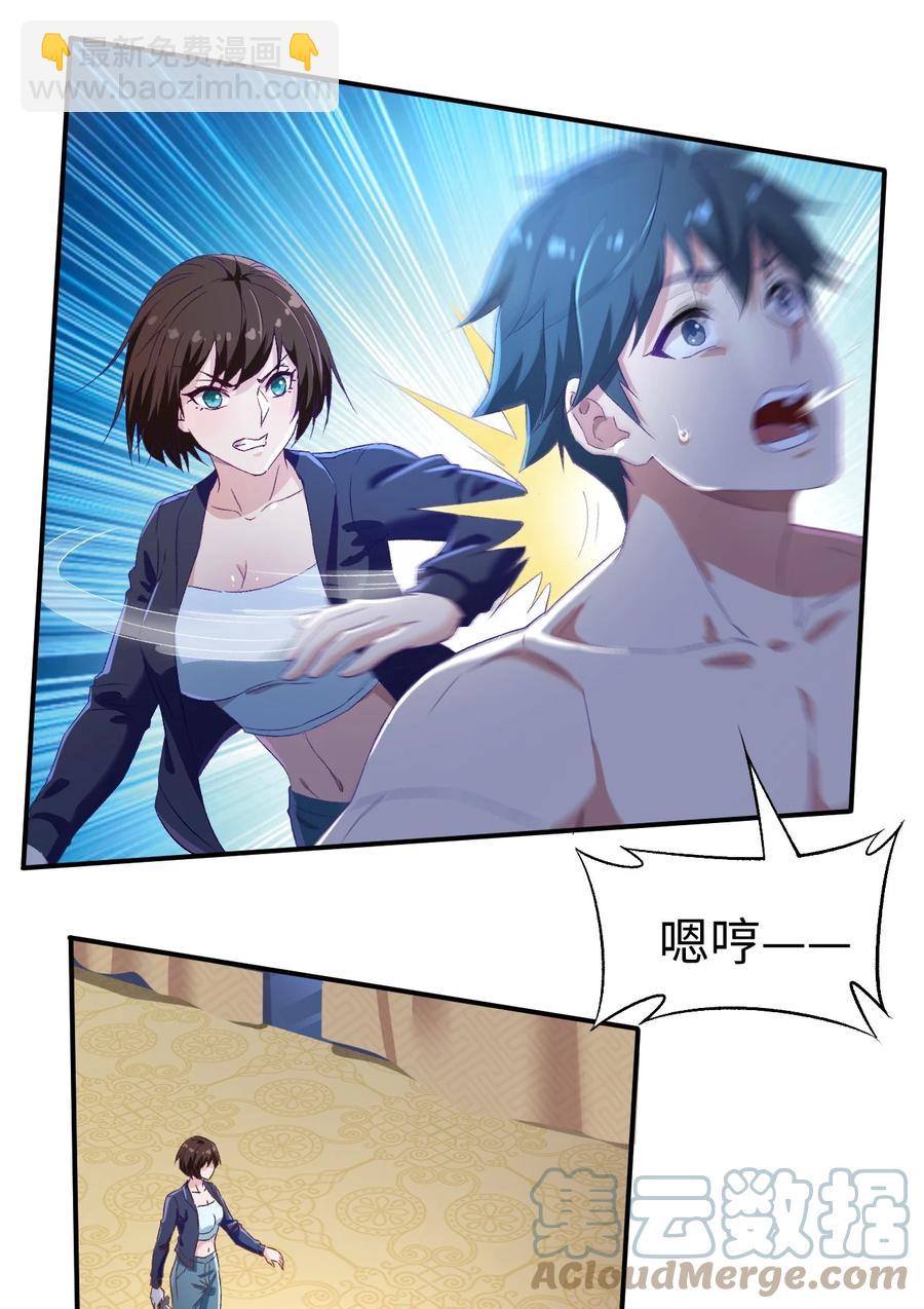 43 第四十三话-第43话