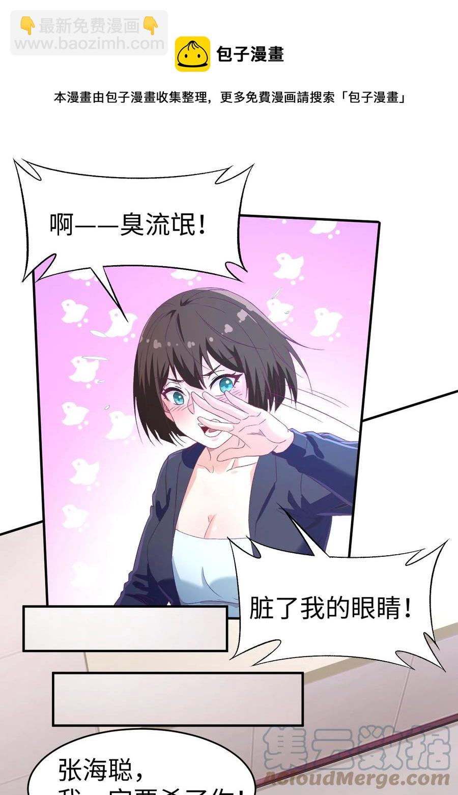 43 第四十三话-第43话