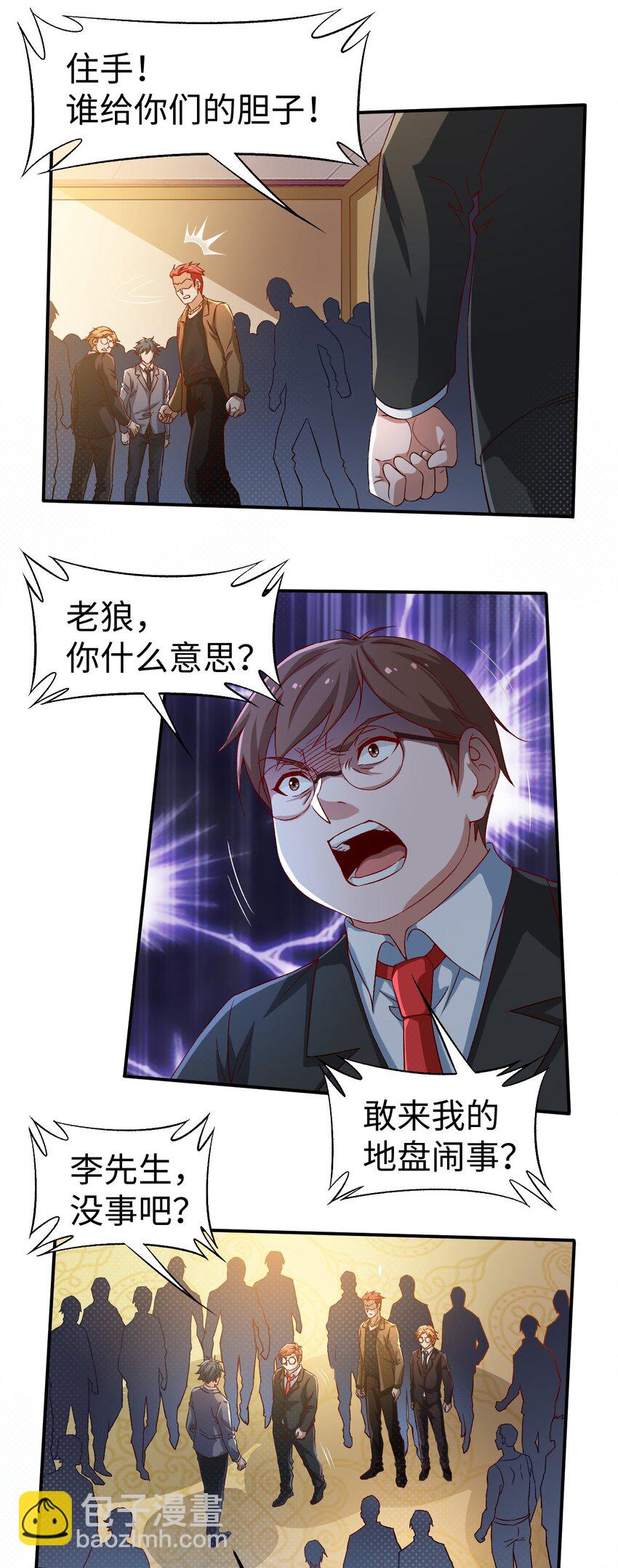 45 第四十五话-第45话