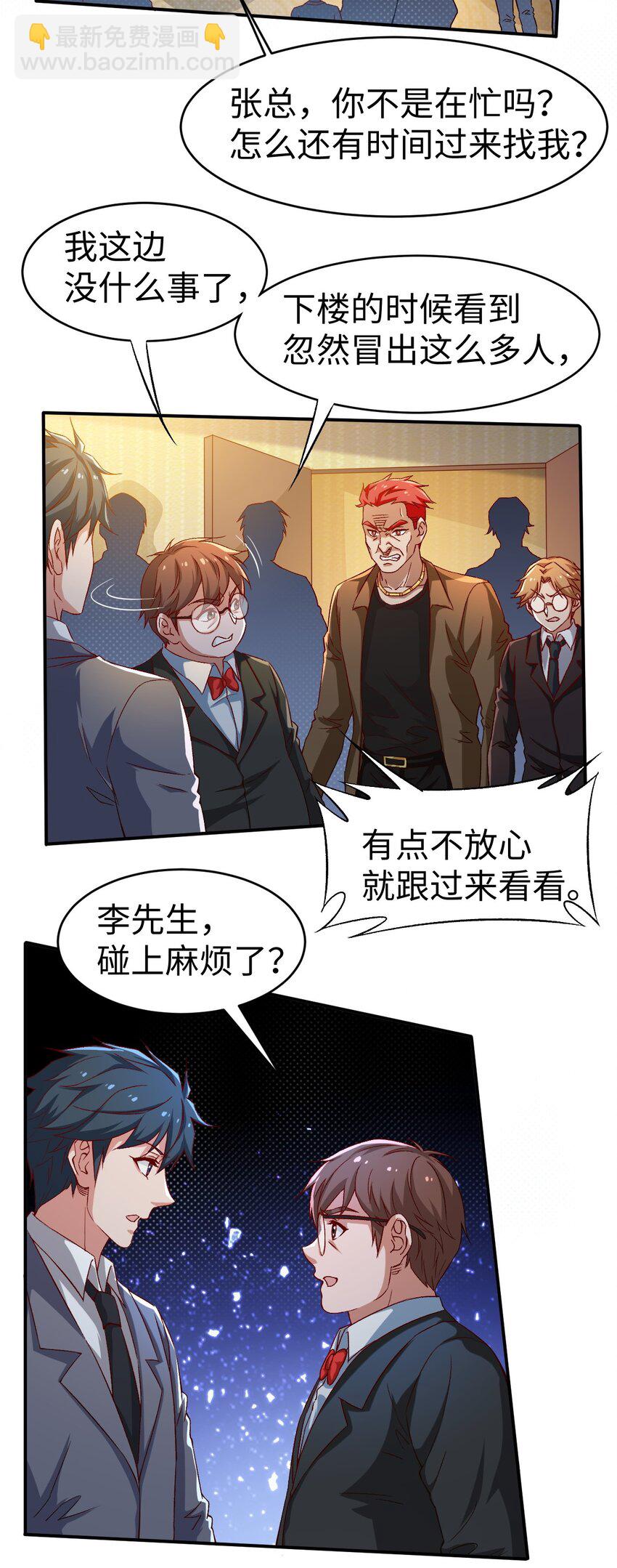 45 第四十五话-第45话