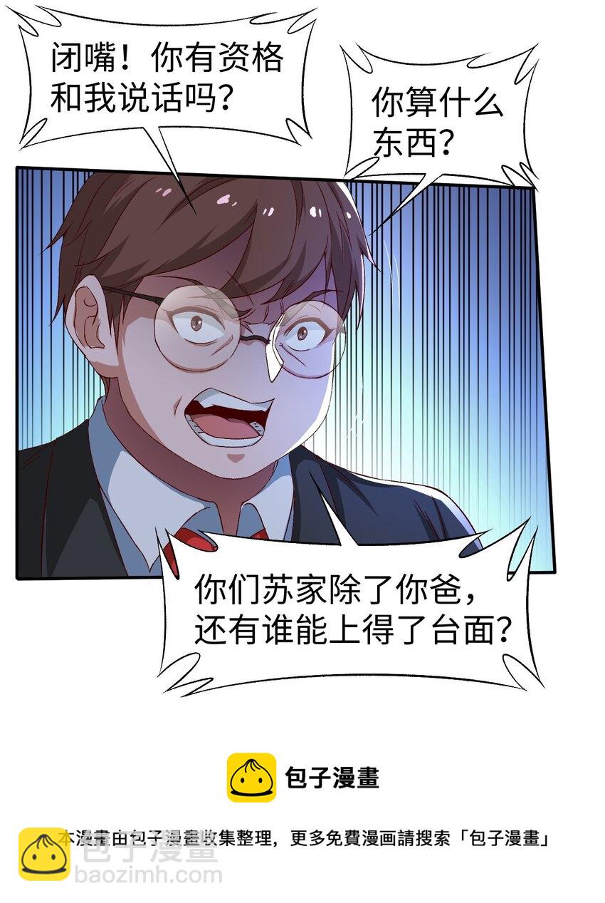 45 第四十五话-第45话