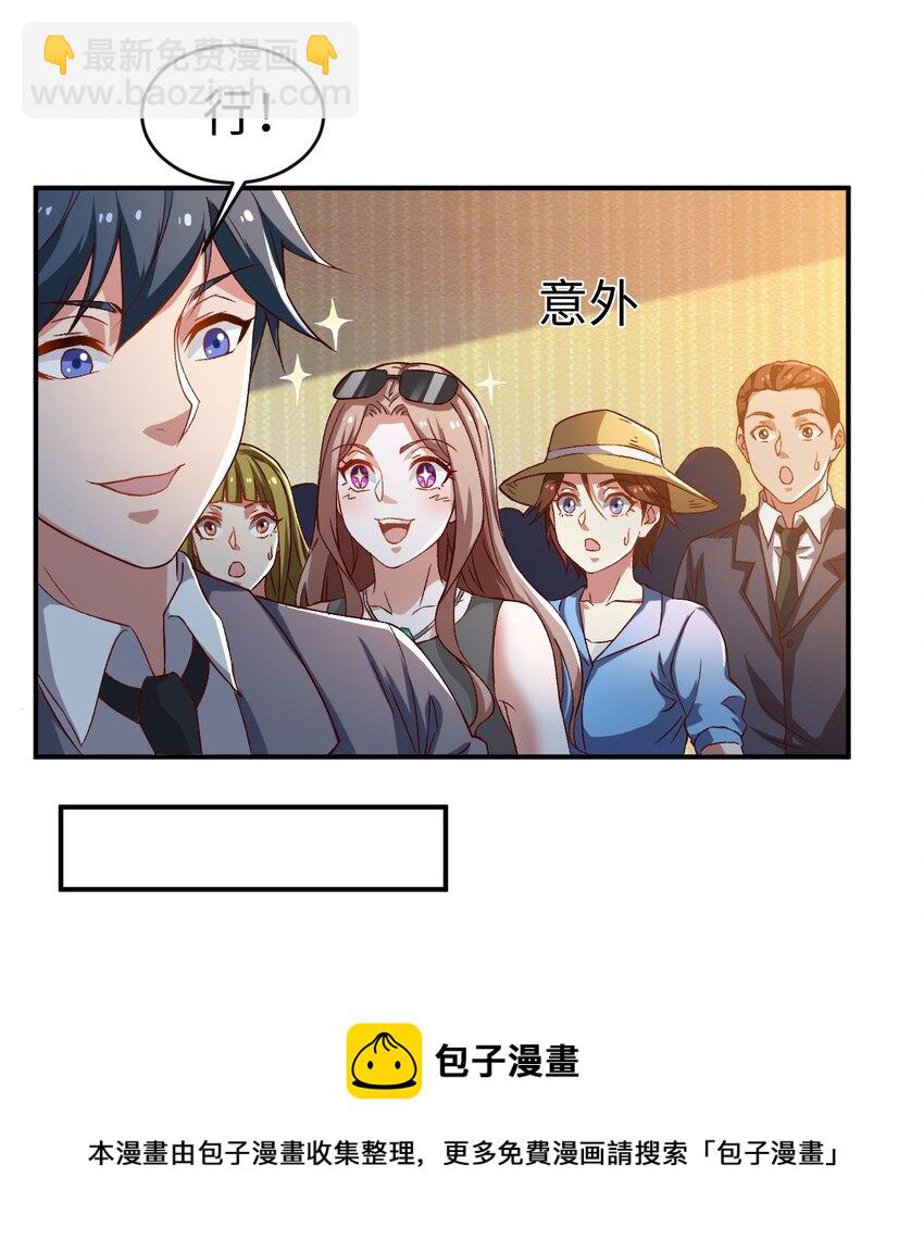 45 第四十五话-第45话