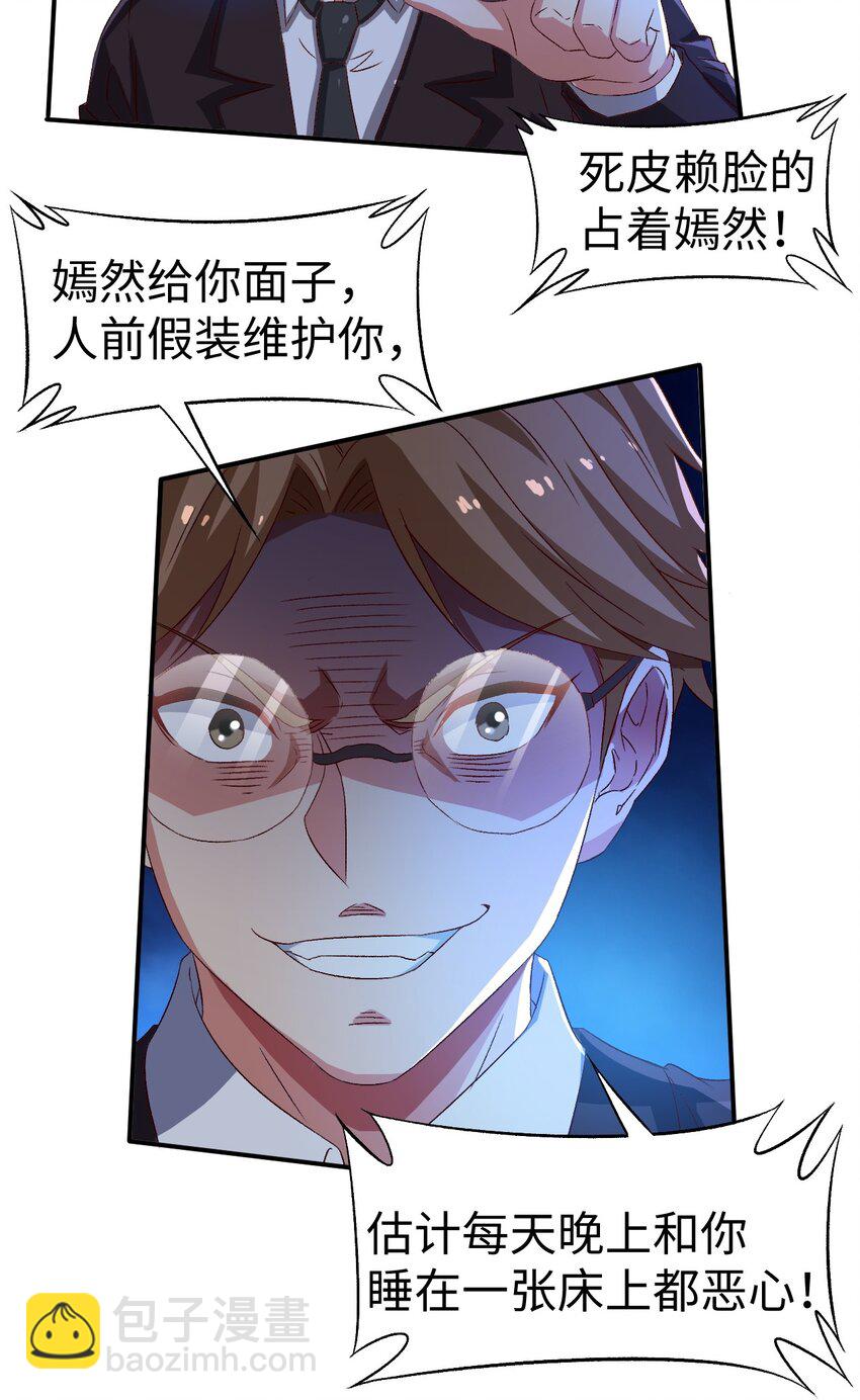 45 第四十五话-第45话