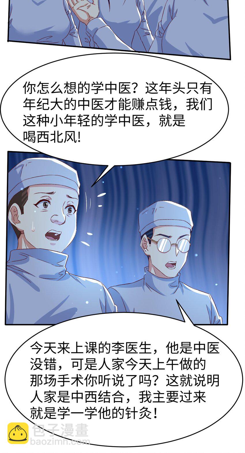 47 第四十七话-第47话