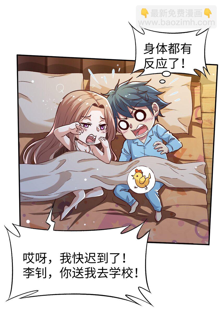 49 第四十九话-第49话