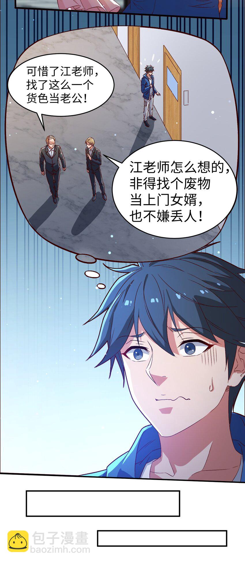 49 第四十九话-第49话