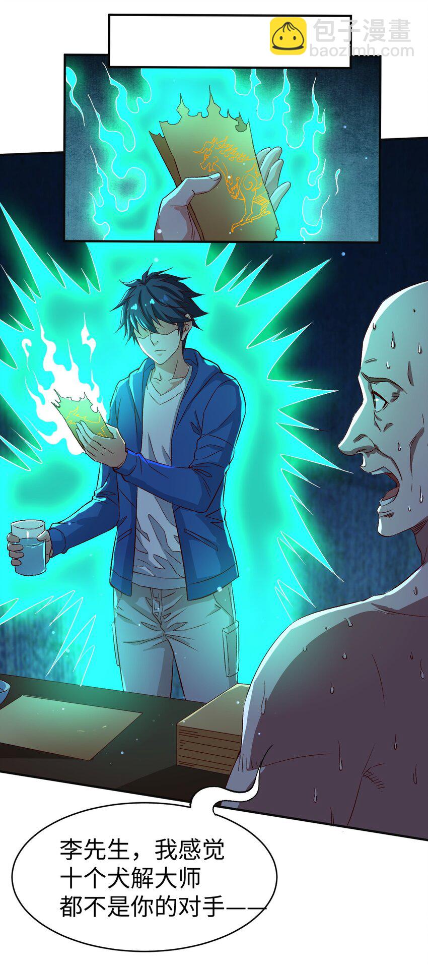 49 第四十九话-第49话