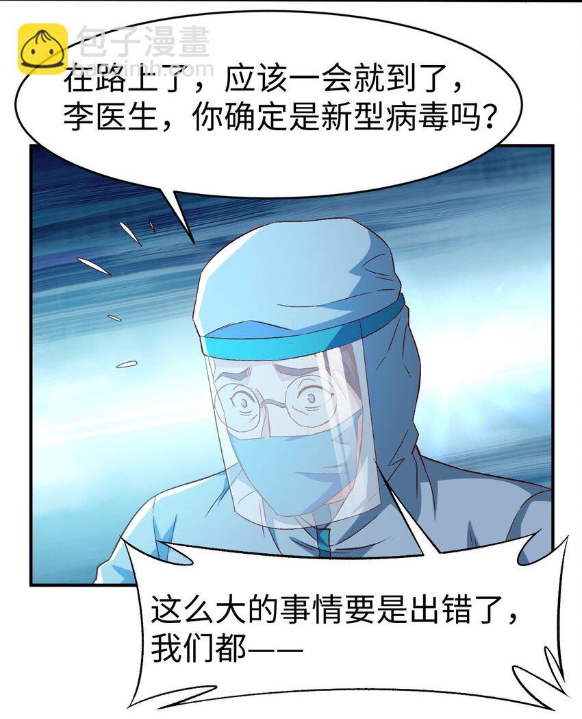 51 第五十一话-第51话