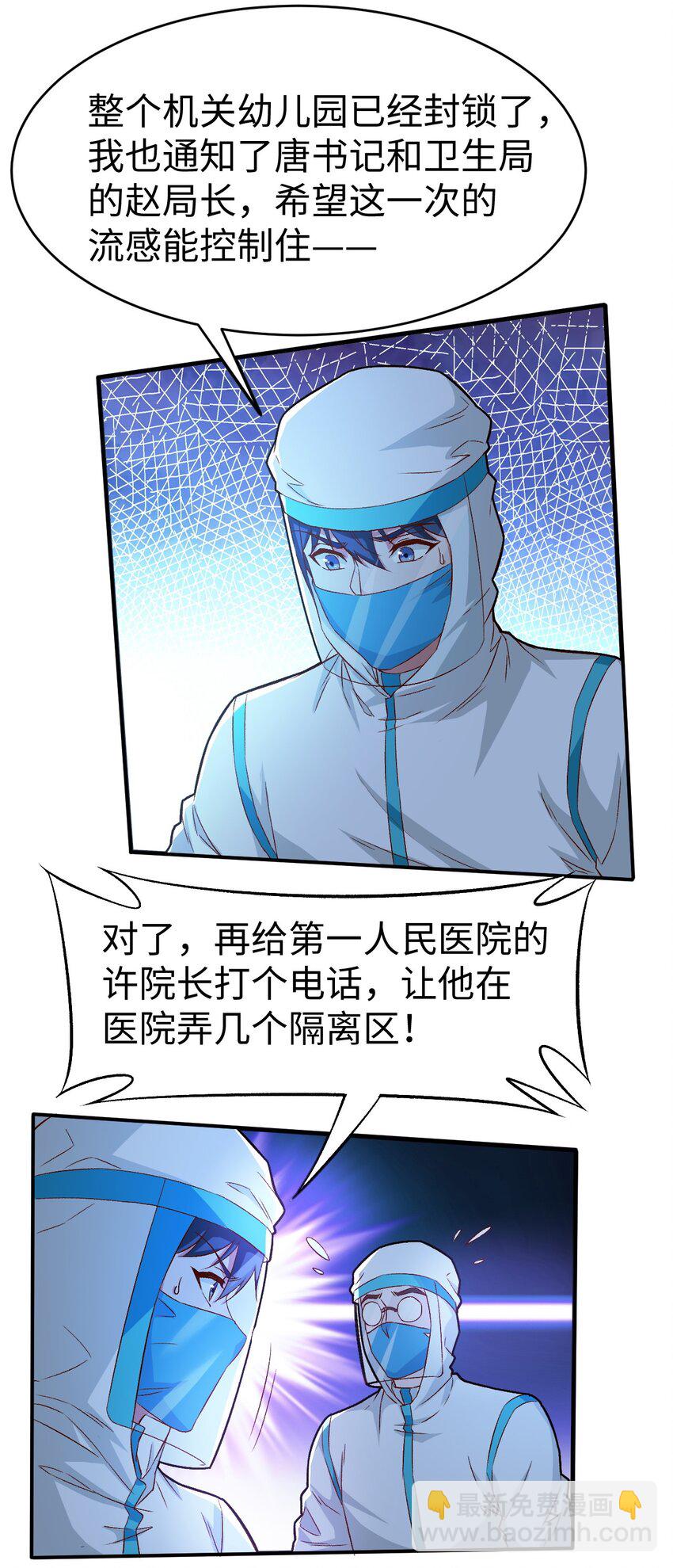 51 第五十一话-第51话