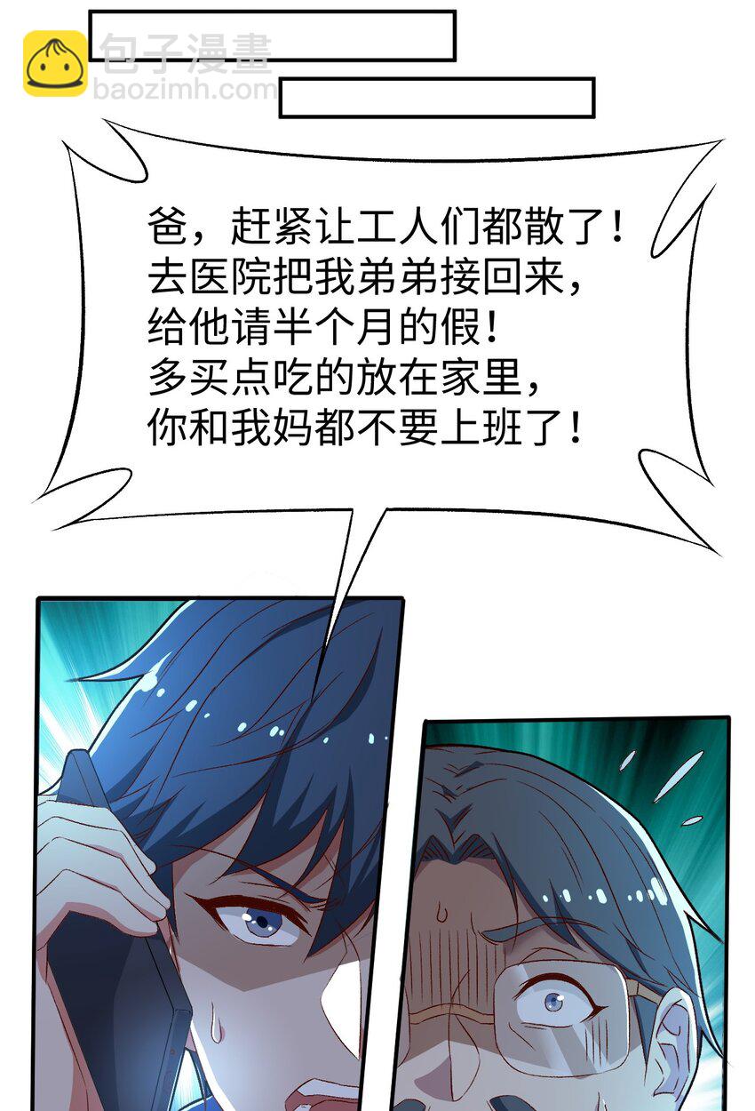 51 第五十一话-第51话