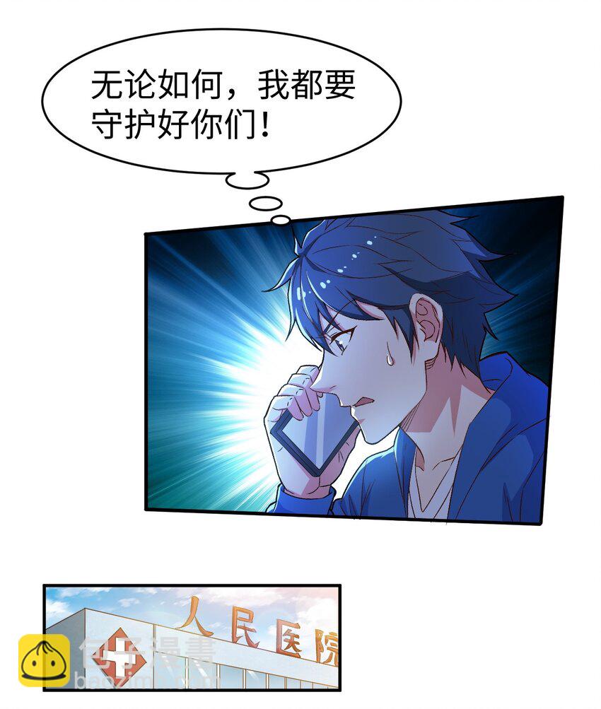 51 第五十一话-第51话