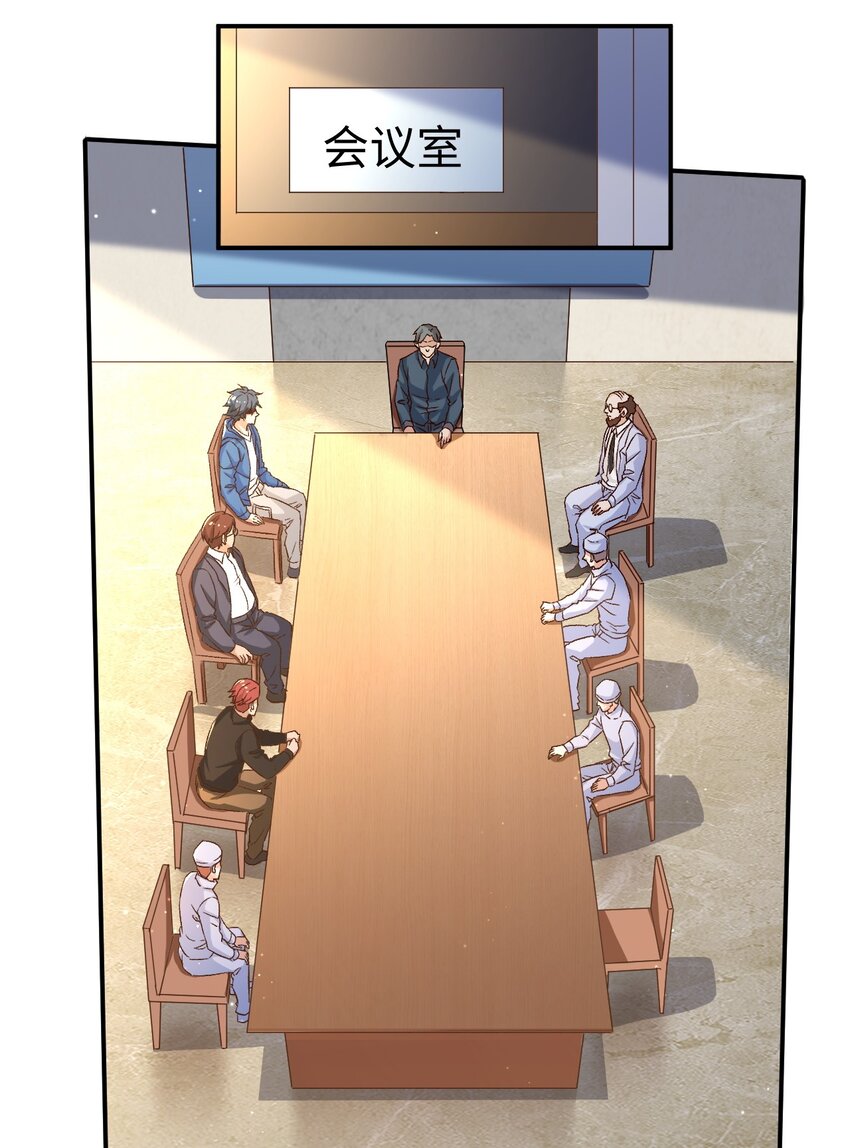 51 第五十一话-第51话