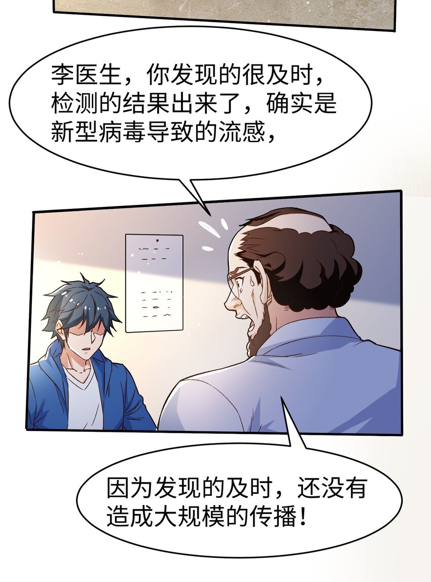 51 第五十一话-第51话