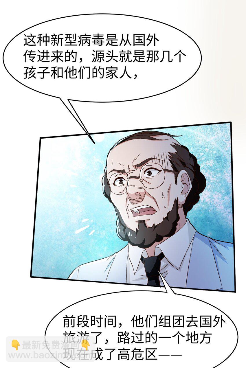 51 第五十一话-第51话