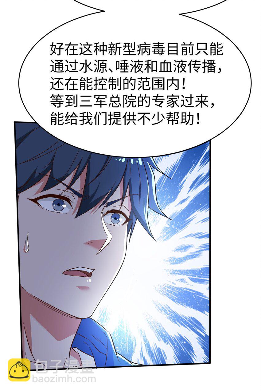 51 第五十一话-第51话