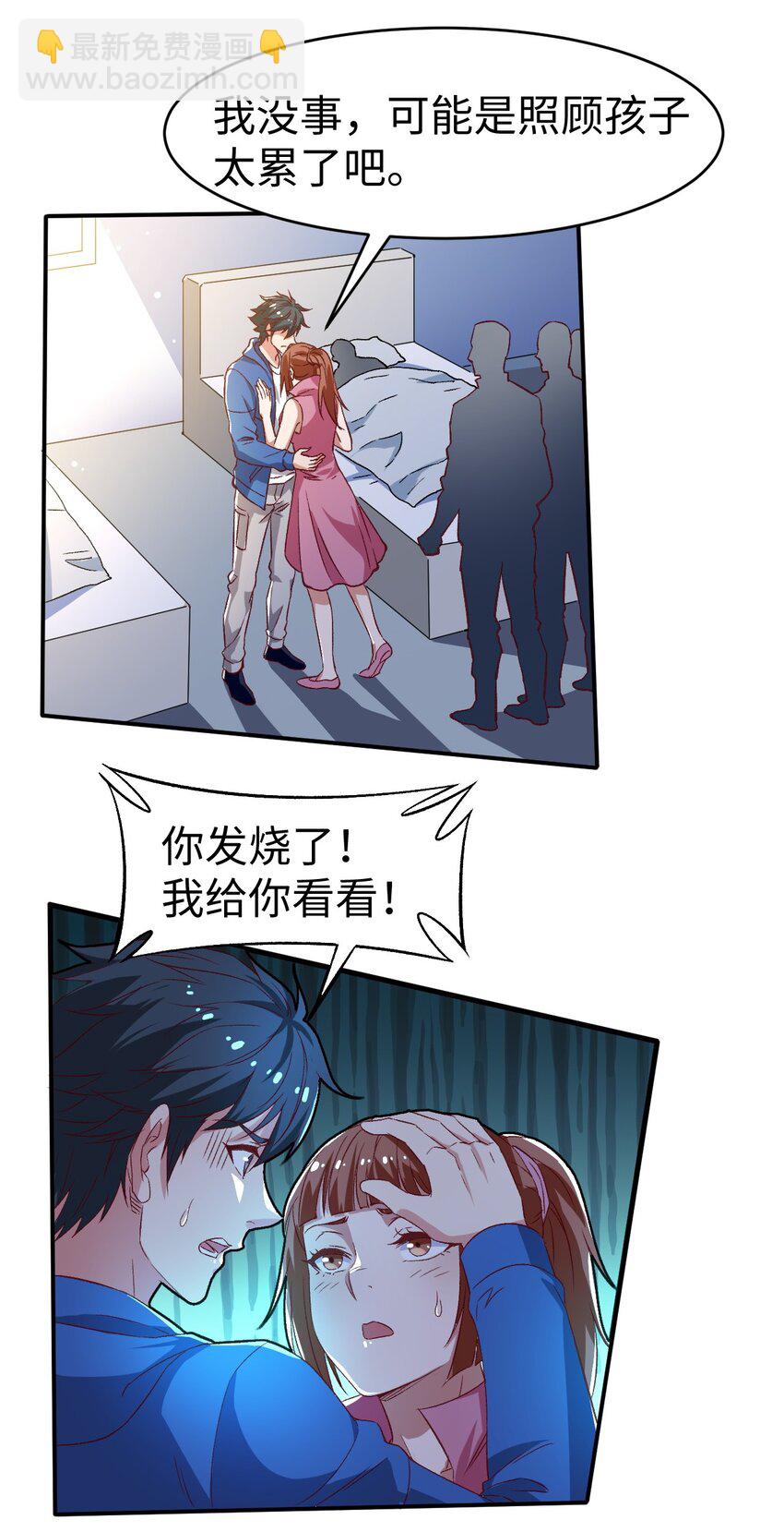 51 第五十一话-第51话