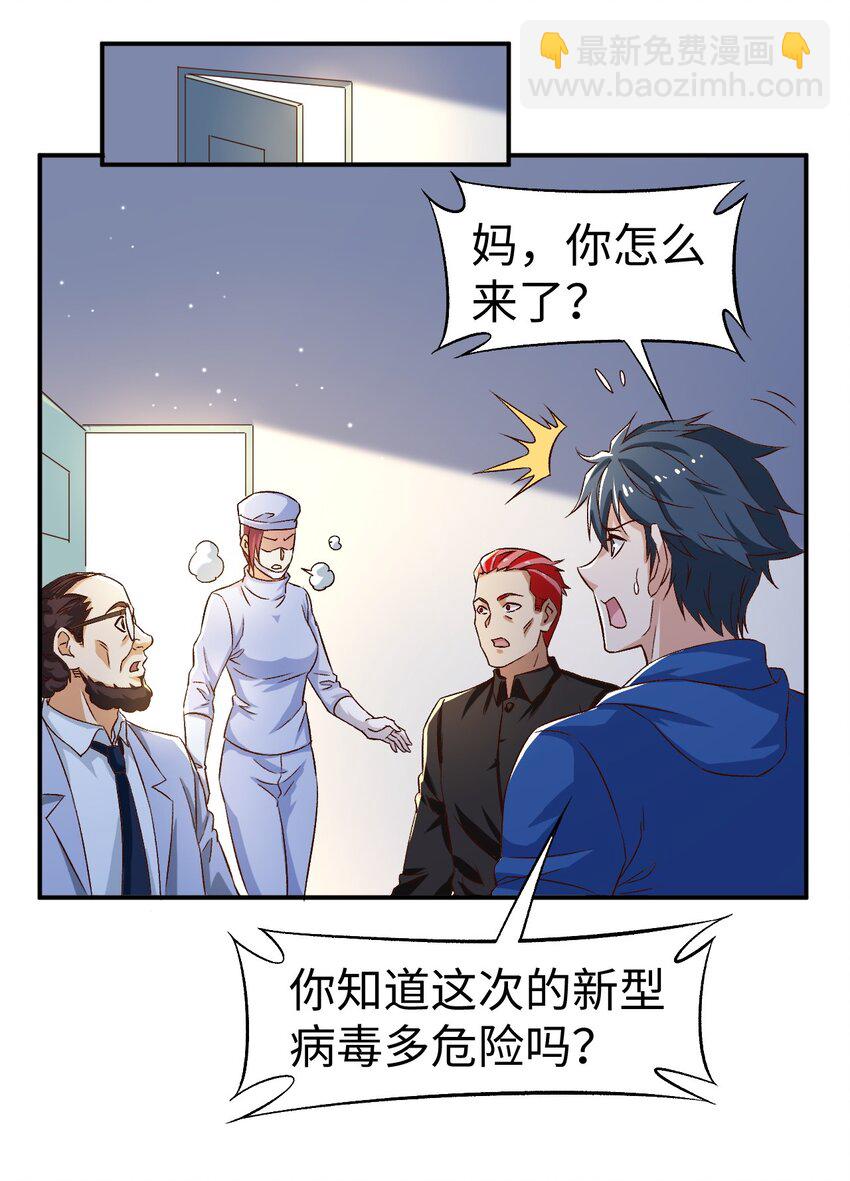 51 第五十一话-第51话