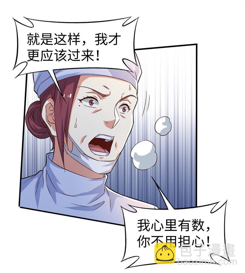 51 第五十一话-第51话