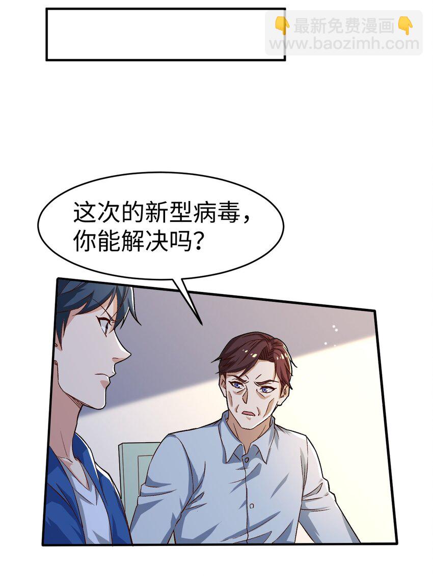 51 第五十一话-第51话