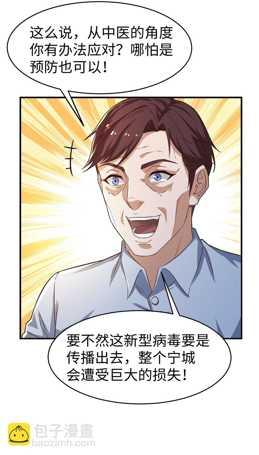 51 第五十一话-第51话