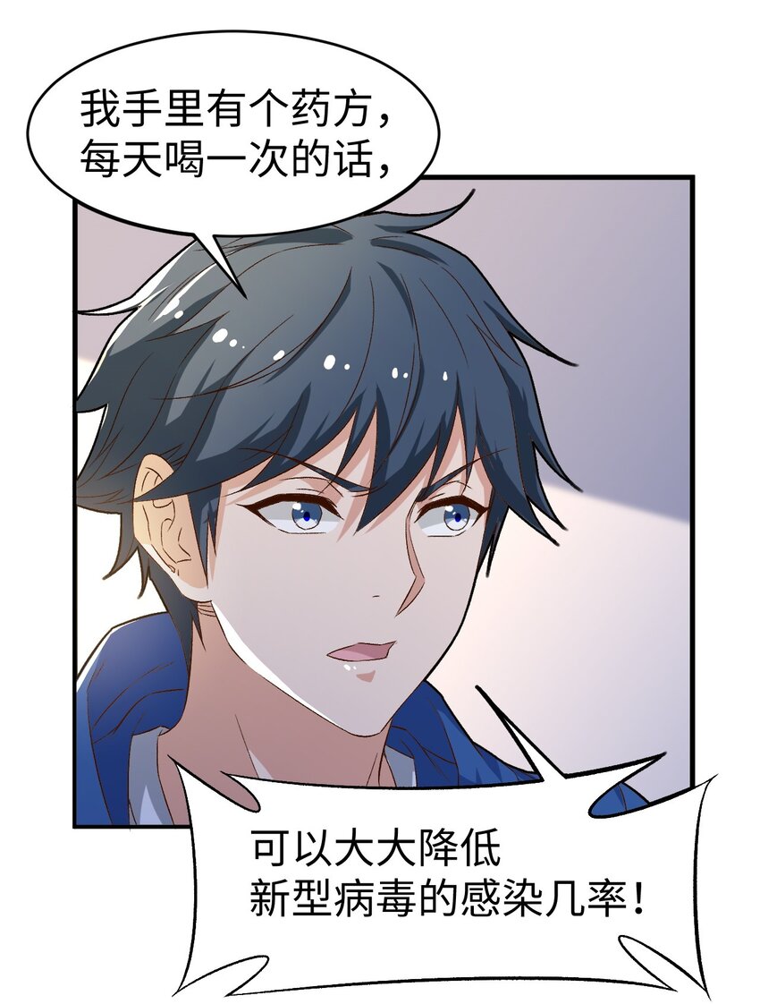 51 第五十一话-第51话