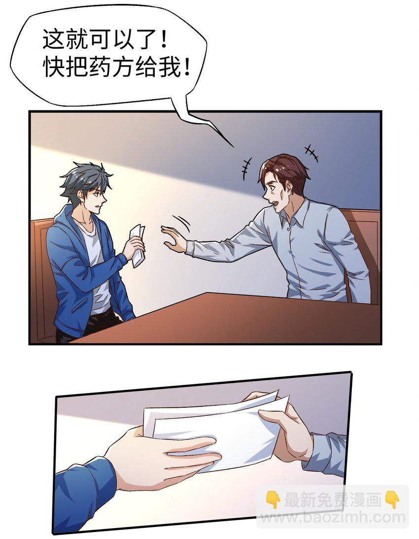 51 第五十一话-第51话