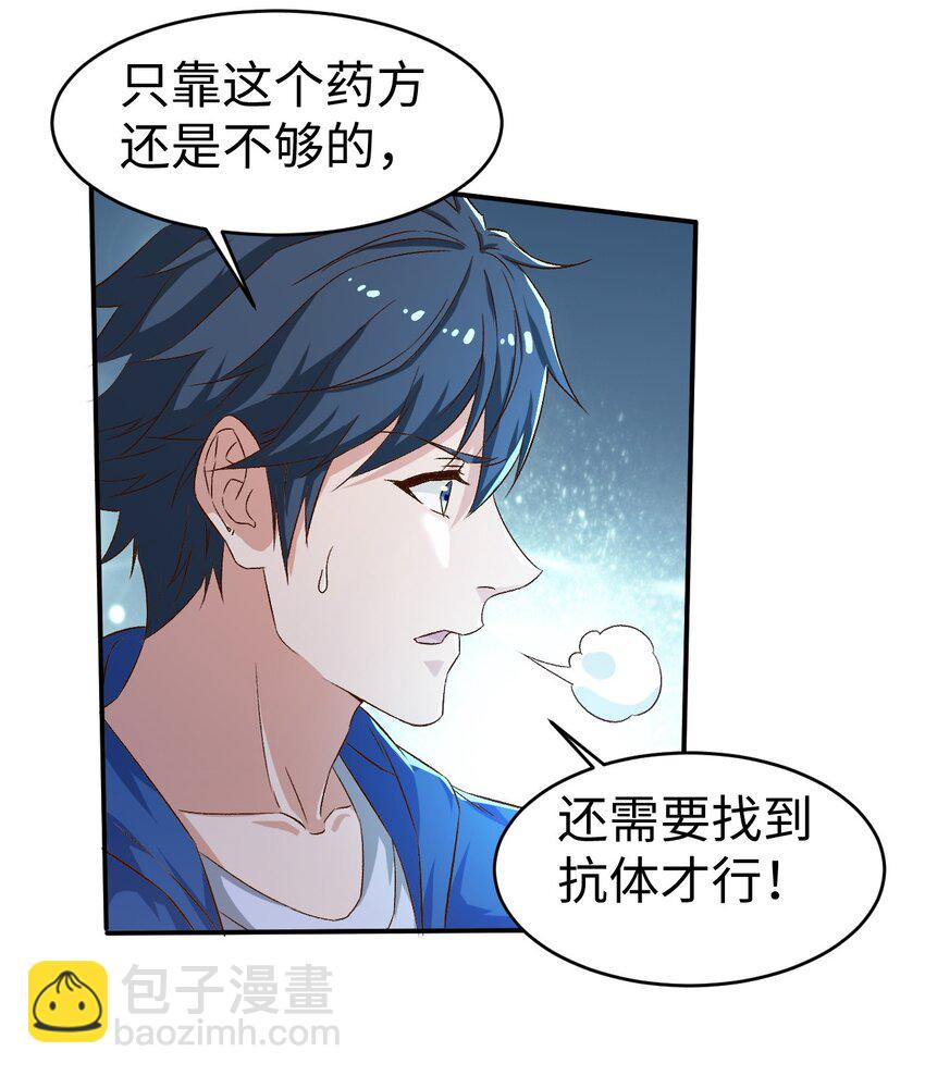 51 第五十一话-第51话