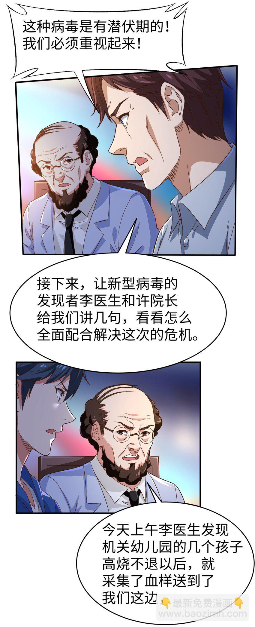 51 第五十一话-第51话