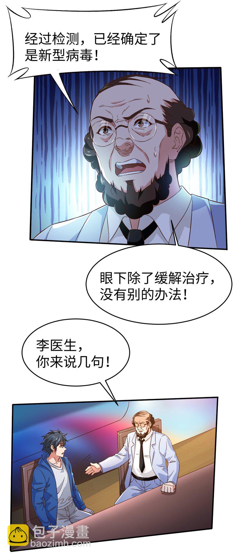 51 第五十一话-第51话