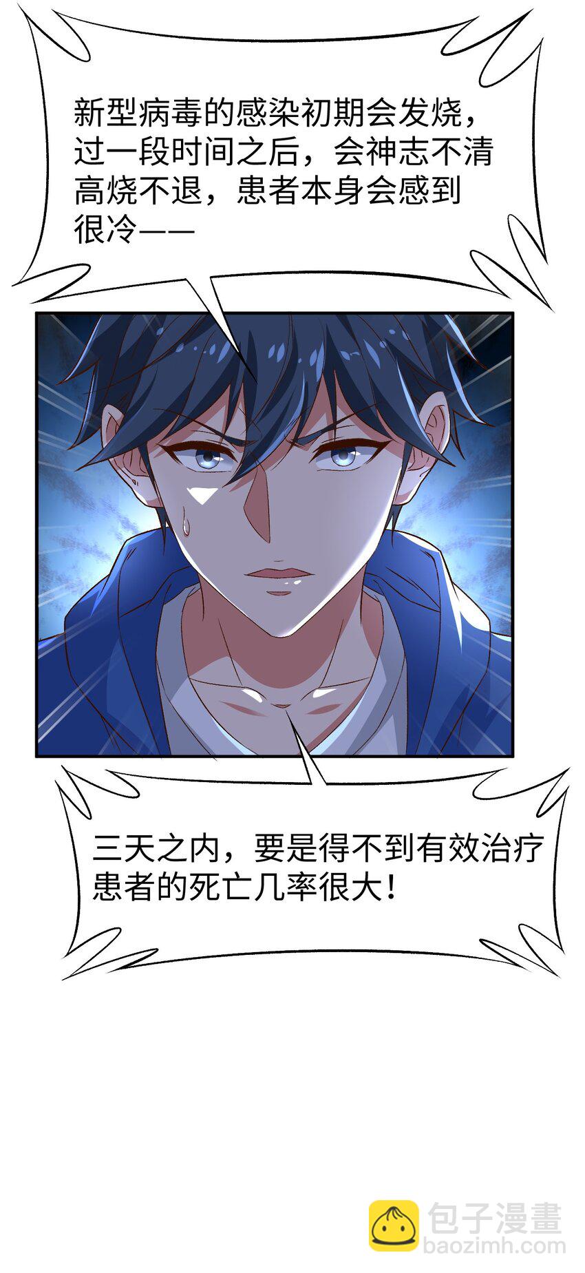 51 第五十一话-第51话