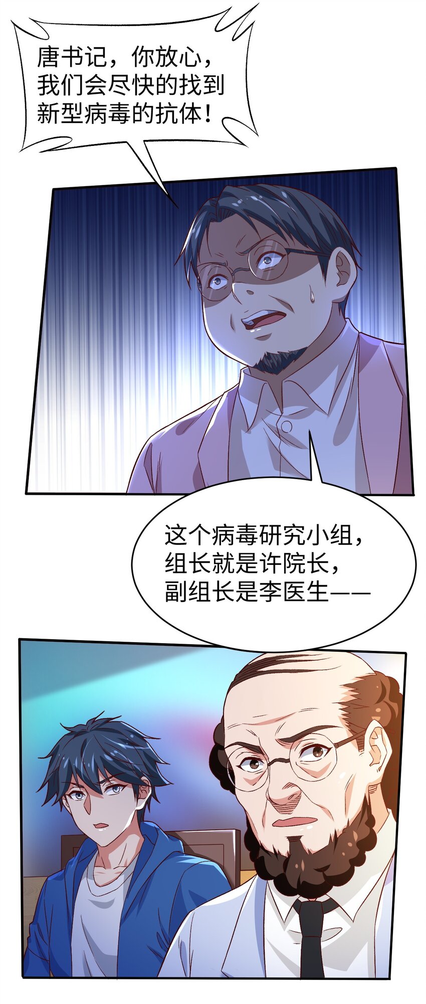 51 第五十一话-第51话