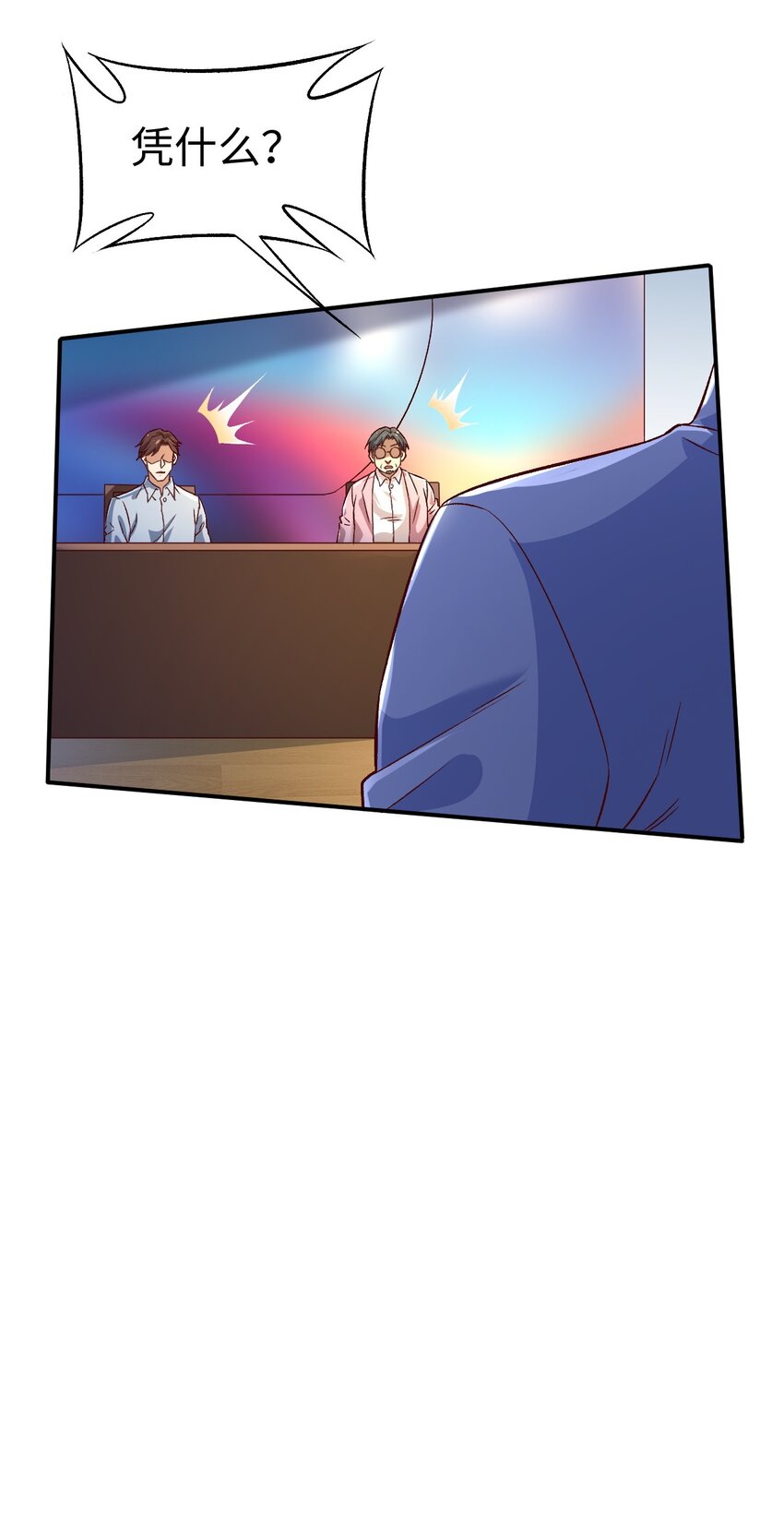 51 第五十一话-第51话