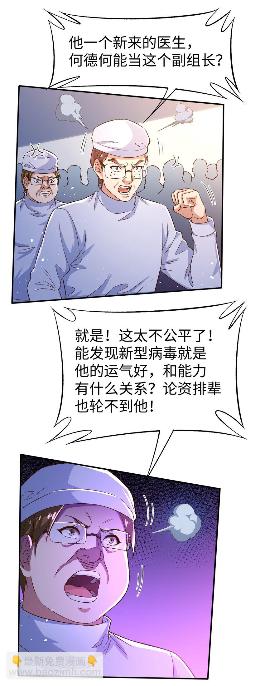 51 第五十一话-第51话