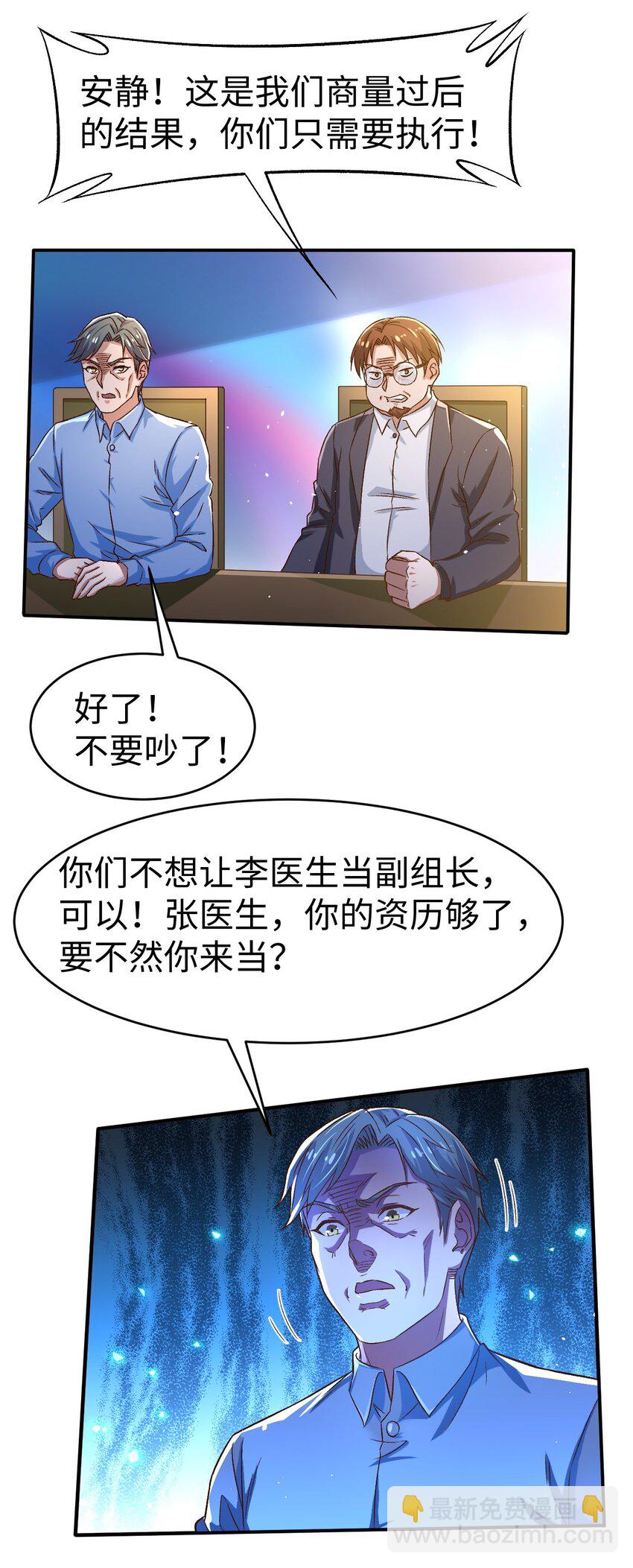 51 第五十一话-第51话