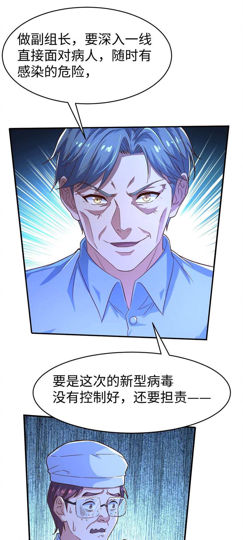 51 第五十一话-第51话