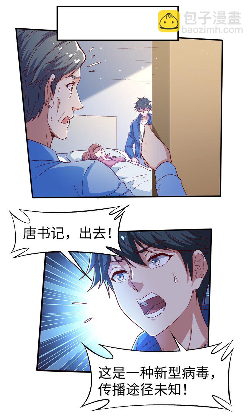 51 第五十一话-第51话