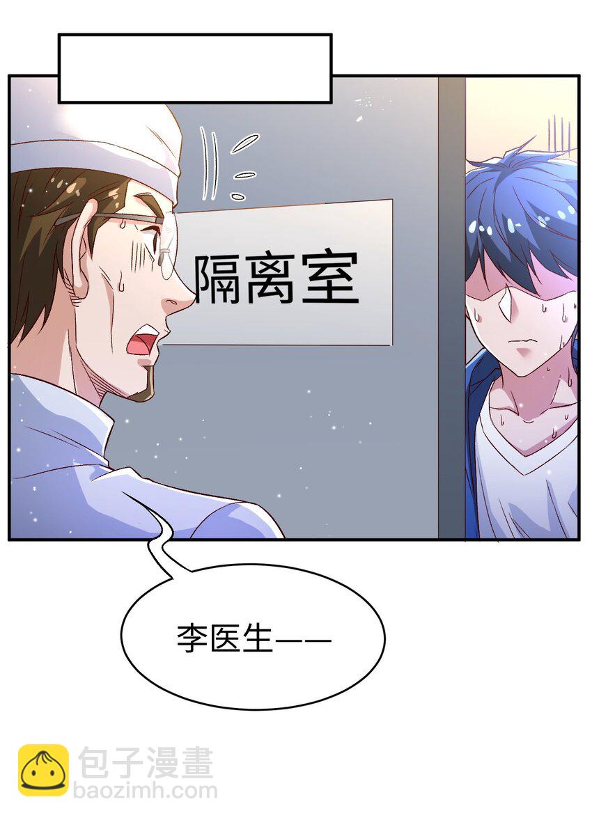 53 第五十三话-第53话