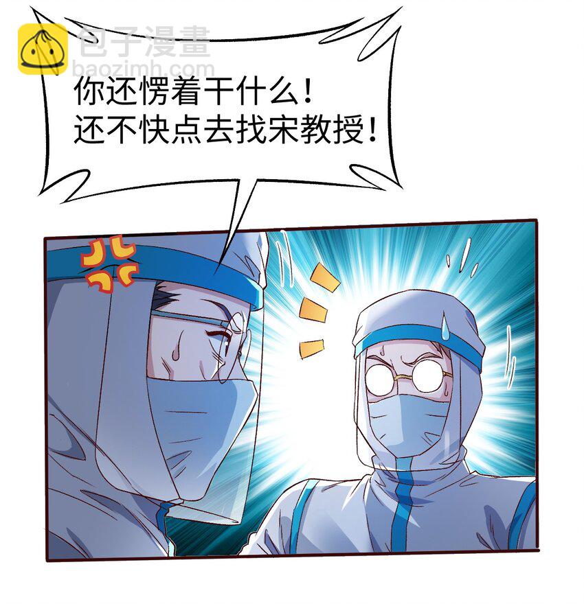 53 第五十三话-第53话