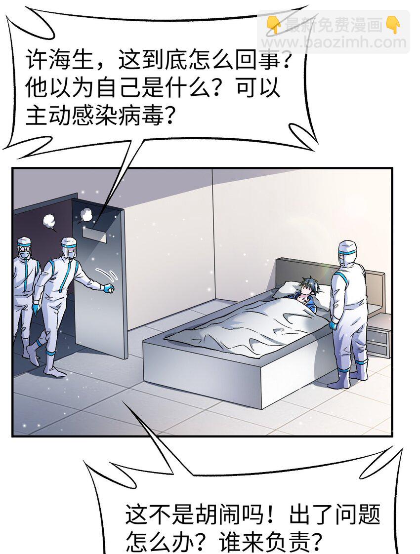 53 第五十三话-第53话