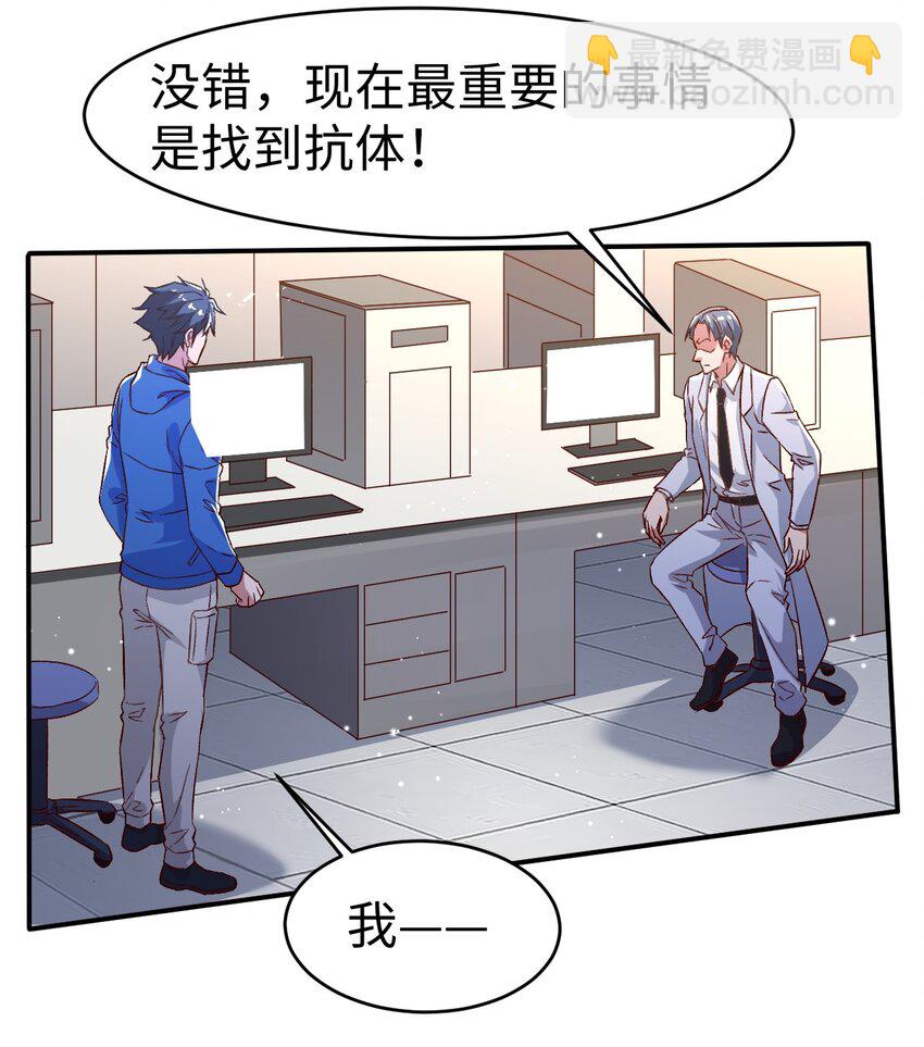 53 第五十三话-第53话