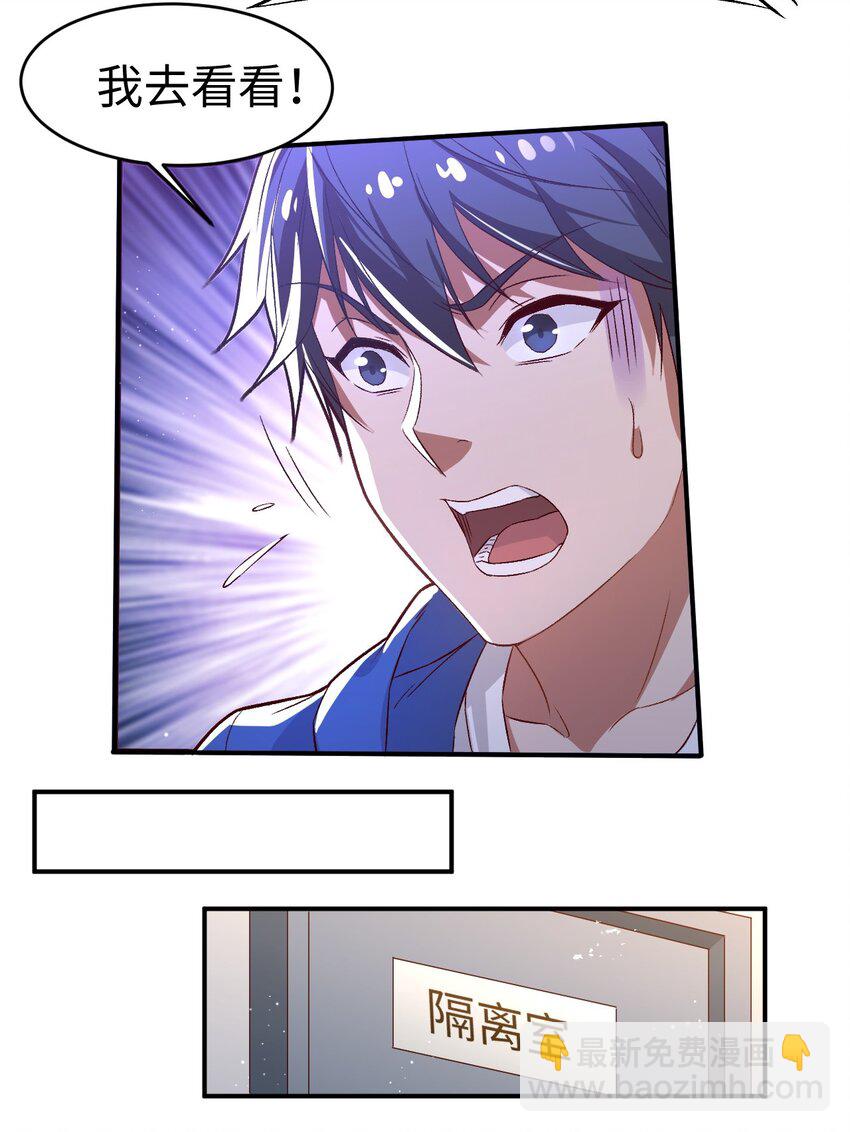 53 第五十三话-第53话