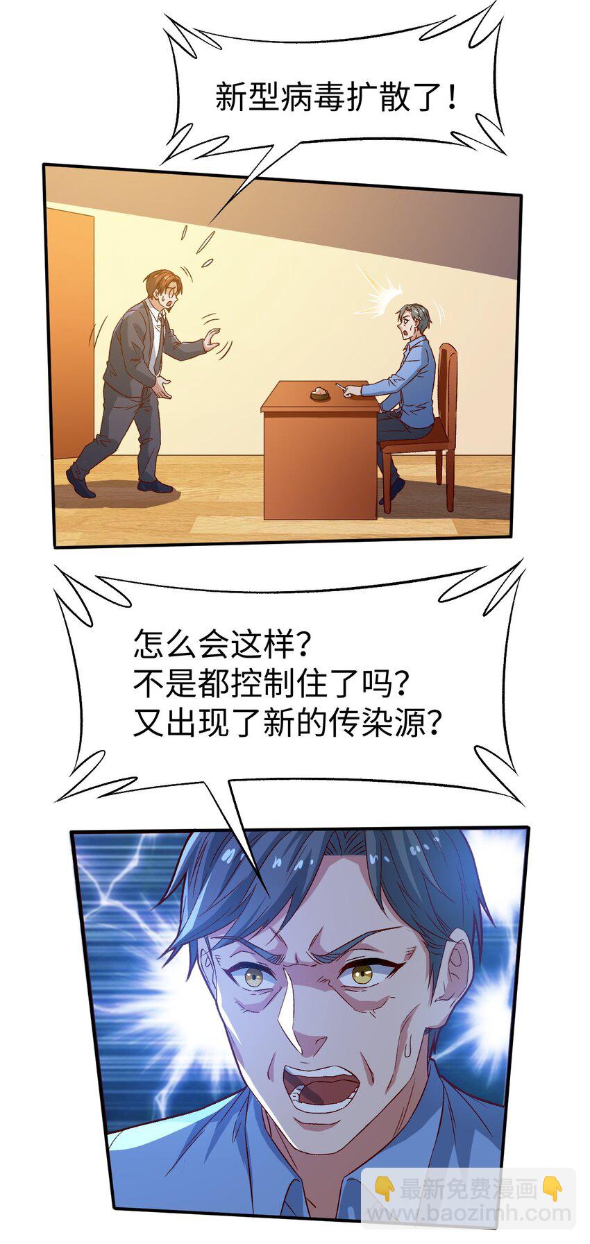 55 第五十五话-第55话