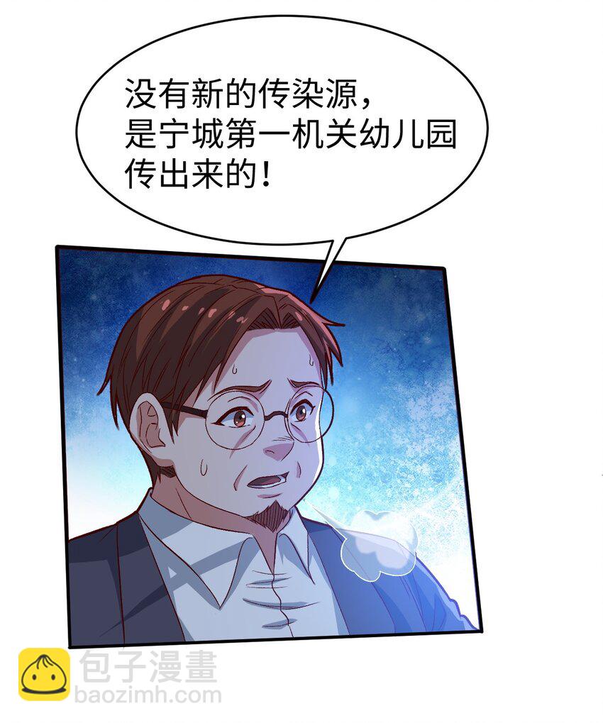 55 第五十五话-第55话