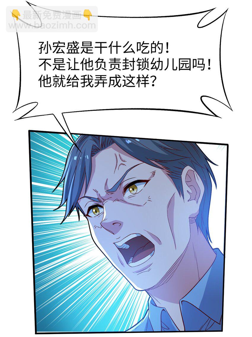 55 第五十五话-第55话