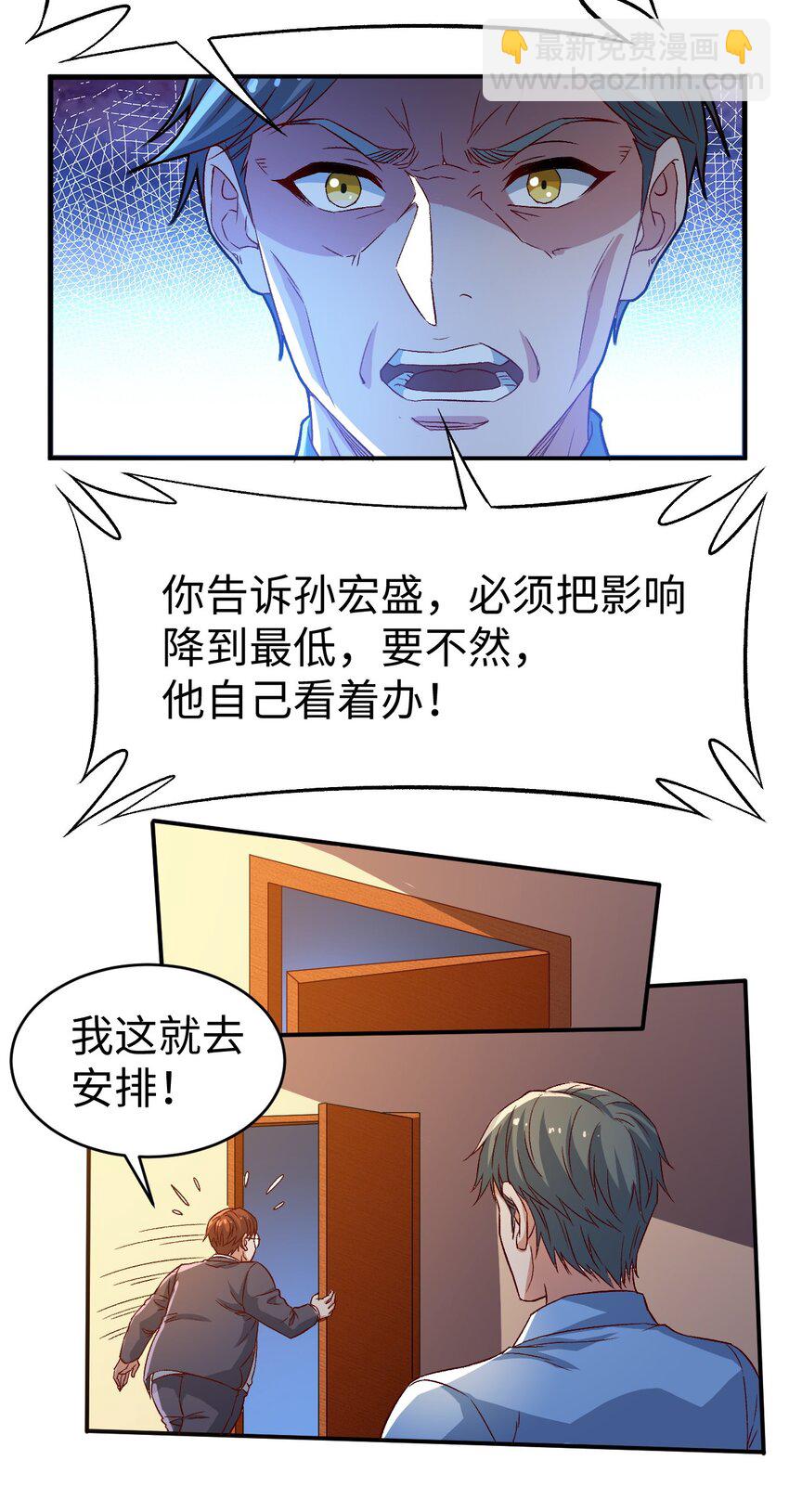 55 第五十五话-第55话