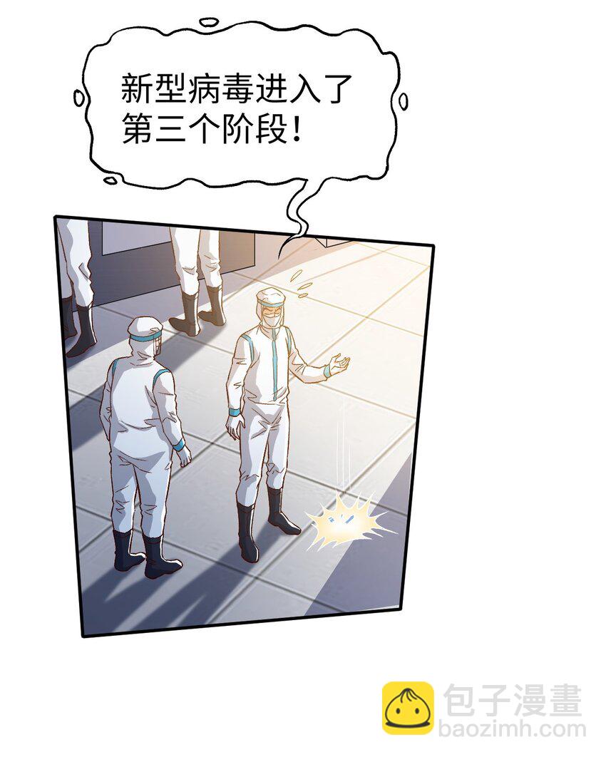 55 第五十五话-第55话